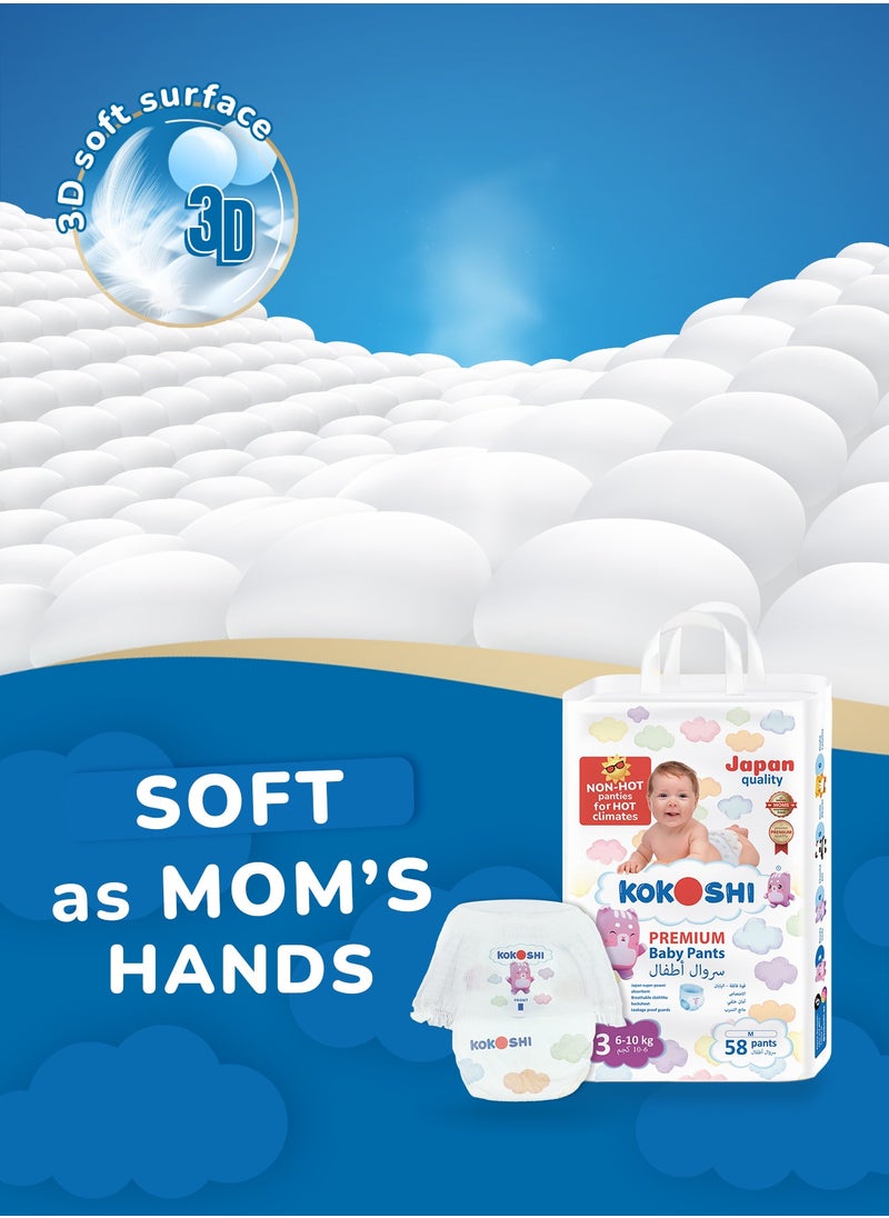 KOKOSHI - Kokoshi Premium Baby Pants Diapers, Size 3 for babies 6-10kg x 232pcs, Eco-friendly and Hypoallergenic Nappies, Japan Quality Ultimate Softness Leakproof for Skin Care Protection (Pm-232) - Image 1