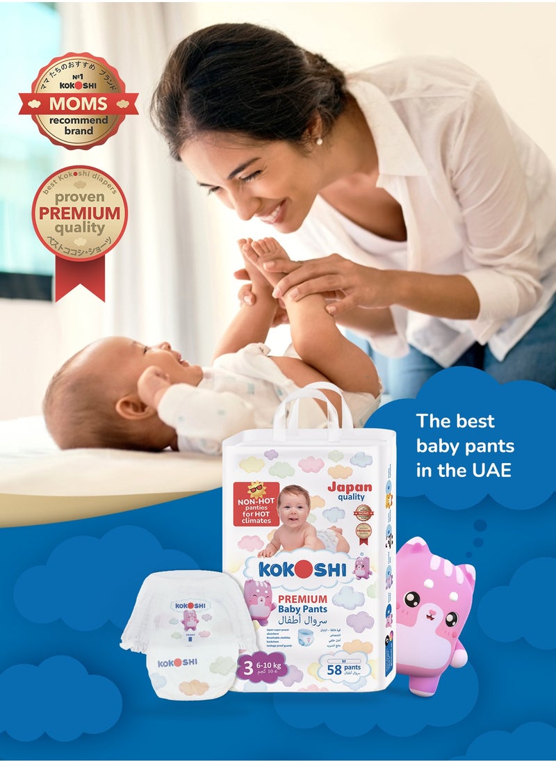 KOKOSHI - Kokoshi Premium Baby Pants Diapers, Size 3 for babies 6-10kg x 232pcs, Eco-friendly and Hypoallergenic Nappies, Japan Quality Ultimate Softness Leakproof for Skin Care Protection (Pm-232) - Image 1