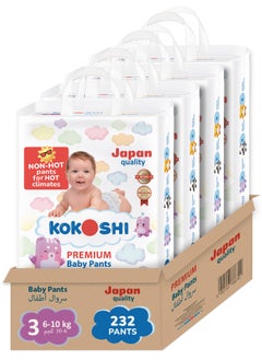Kokoshi Premium Baby Pants Diapers, Size 3 for babies 6-10kg x 232pcs, Eco-friendly and Hypoallergenic Nappies, Japan Quality Ultimate Softness Leakproof for Skin Care Protection (Pm-232)