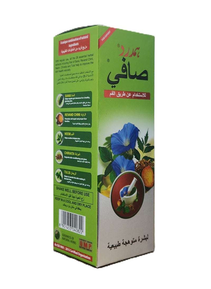 Hamdard Safi Syrup 200 ml - pzsku/Z9398F602D37C5096FF6AZ/45/_/1739364926/20338549-02ad-41b4-b961-cbf5666394cb