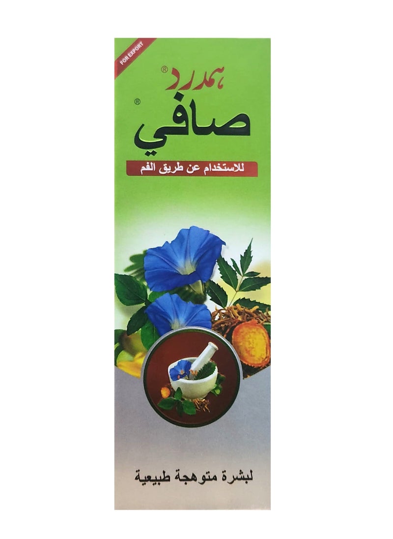 Hamdard Safi Syrup 200 ml - pzsku/Z9398F602D37C5096FF6AZ/45/_/1739364927/4060ea5f-dce5-4ded-bb3a-1937b7aa9899