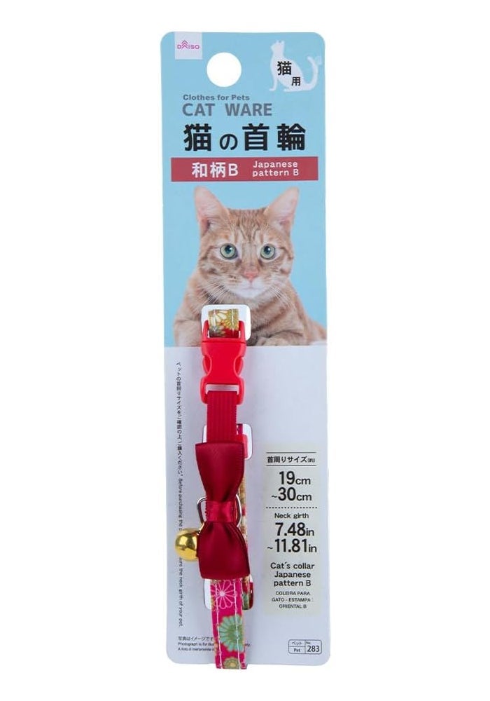 Daiso Cat Collar with Japanese Pattern B - Red Adjustable Nylon Collar with Bell - Image 1