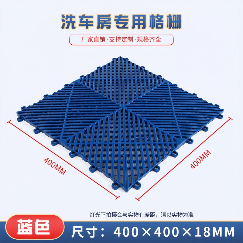 Interlocking Car Wash Grille 18mm PP 400x400mm Durable Non Slip Drainage Floor Mat - Image 2