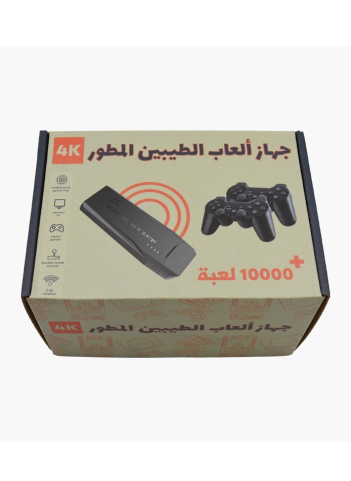 Generic Retro Game Console Video Game Stick  - Image 1