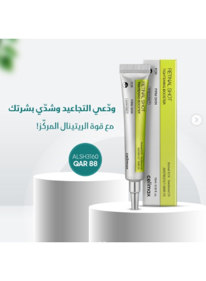 Celimax Vita A Retinal Shot Booster for Skin Firming | 15 ml - Image 2