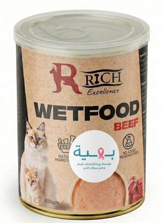 RICH Wet Food for Cats - Beef Flavor - Image 1