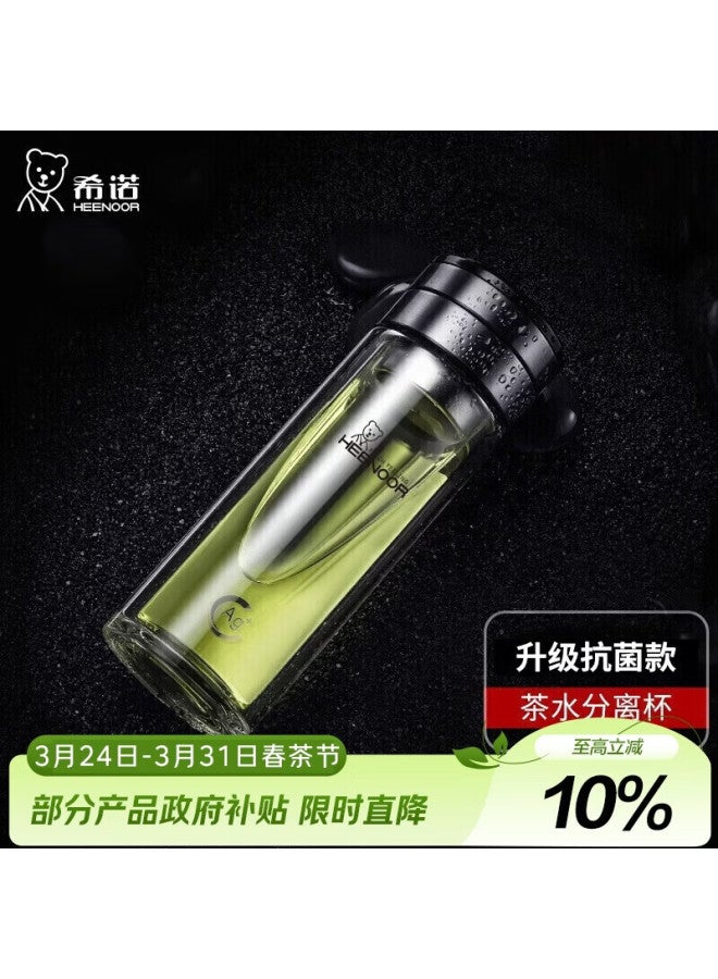 Heenoor Xinnuo Antibacterial Glass Cup Double-layer Tea Separation Cup High-end Men's Tea Brewing Car Water Cup Xn-7095k 320ml - Image 1