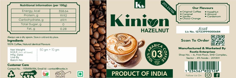 Kinion قهوة كينيون الفورية (قهوة البندق، كلاسيك (60 جرام)) - Image 4