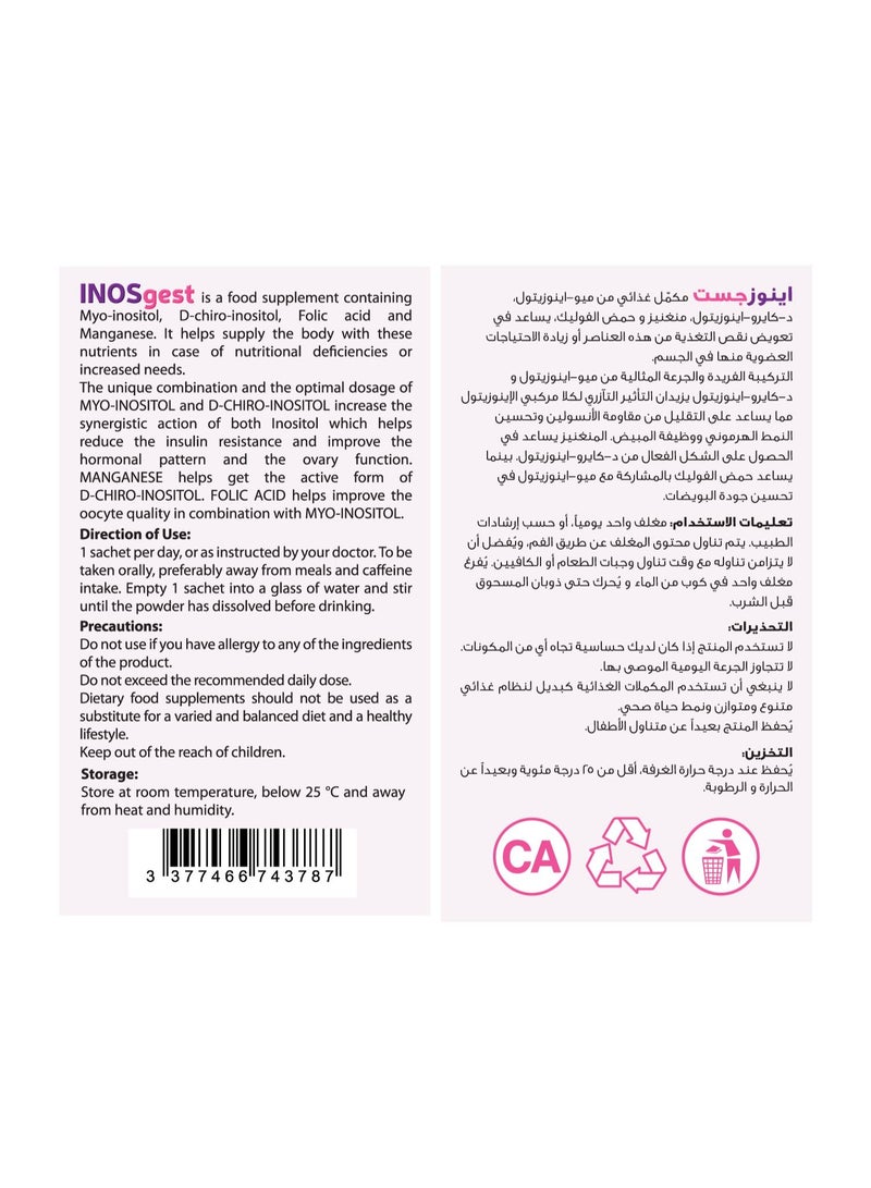INOSgest Supplements - Image 5