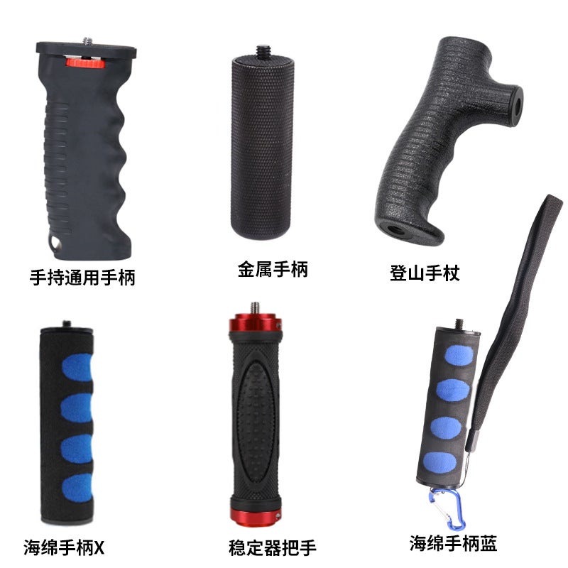 Camera Accessories Outdoor Handle Bracket Handheld Stabilizer Arm Handheld Mobile Phone Camera Universal Handle - Image 2