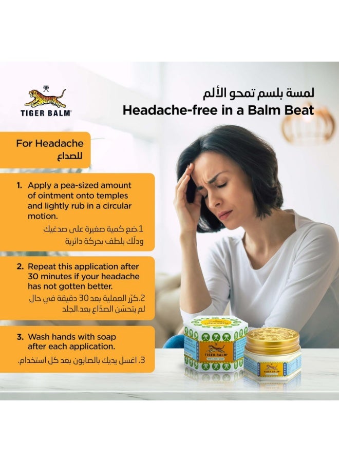 تايجر بالم الأبيض – مرهم عشبي لتخفيف الألم والاحتقان، 19 جم - Image 4