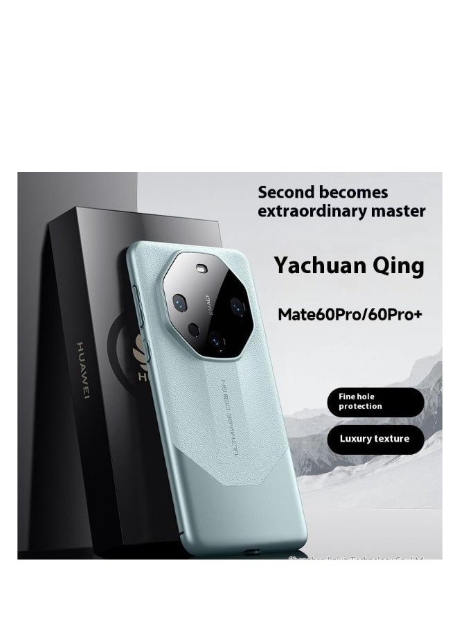 Beauenty Mate60 pro all-inclusive phone case