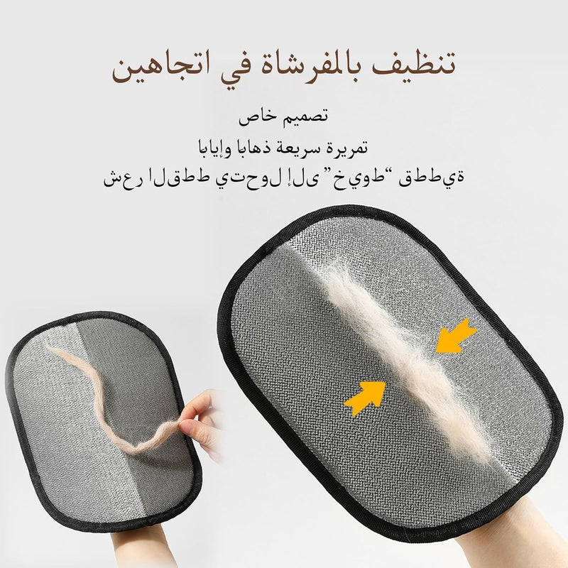 CHIYLE Pet Hair Removal Gloves 24×18cm (2 Pack), Extra Large & Thickened Anti-Static Reusable Gloves for Cats & Dogs, Hair Remover for Sofas, Carpets, Clothing and Curtains - Image 2