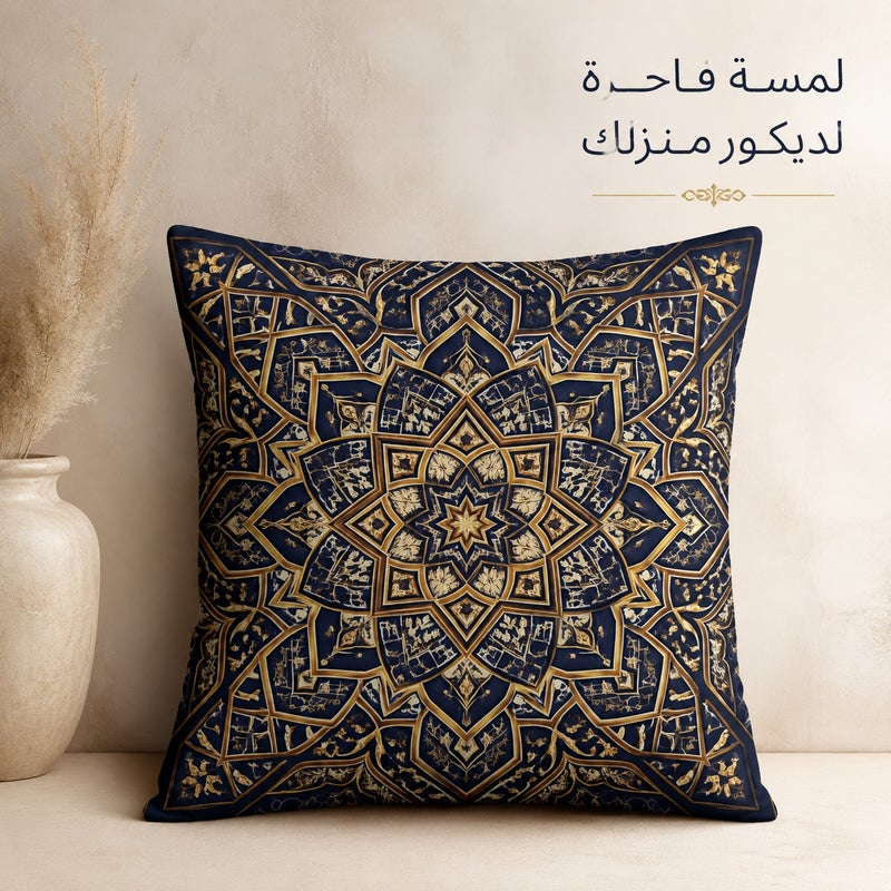 Navy Blue Gold Mandala Geometric Cushion Cover, Luxury Middle Eastern Decorative Pillow Cover for Sofa, Bedroom, Chair and Home Gift - Image 1