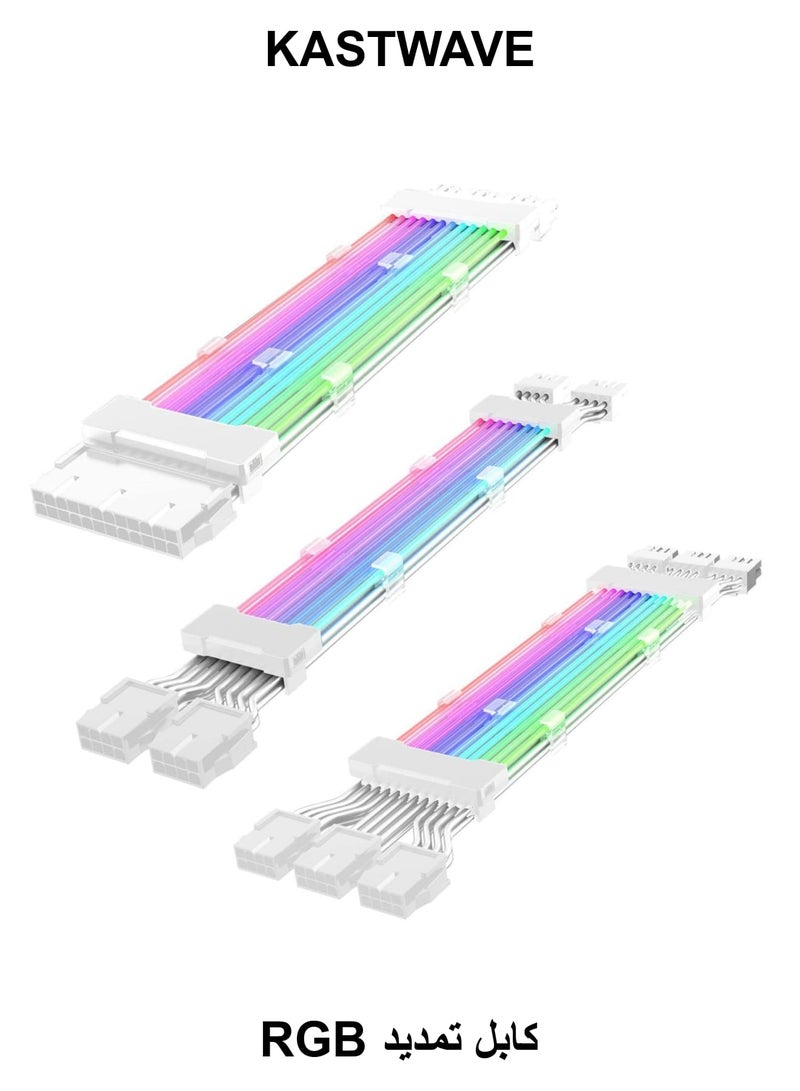 KASTWAVE Addressable RGB Power Extension Cable, 24 Pin/2x8Pin/3x8Pin ATX RGB Cable, RGB ARGB Extension Cable, PC Internal Components for Motherboard Connector (White) - Image 1