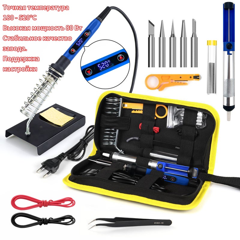 80W Digital LVD Soldering Iron Kit Adjustable Temperature for Home Repair blue european gauge 