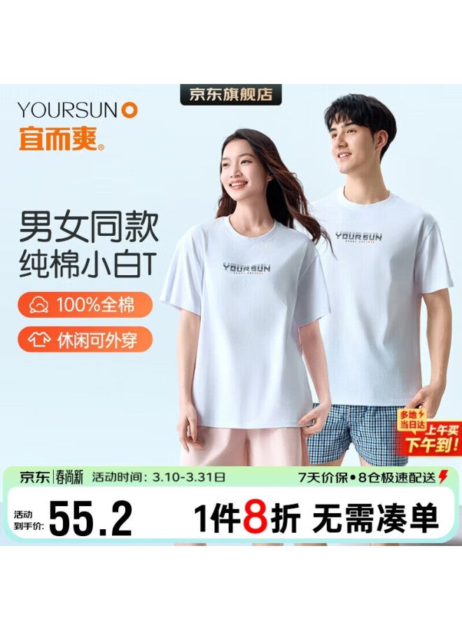 Your Sun Yiershuang 100% Cotton Uni Loose Fit Short Sleeve T-shirt Large Size Sleepwear Undershirt Men 100% Cotton - Image 1