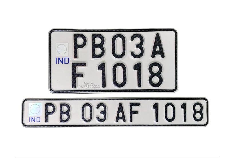 Qubiz Embossed Aluminium Ind Number Plate for Bike| Fancy | No Bar or Serial Code | for Old Bike Only - Image 1