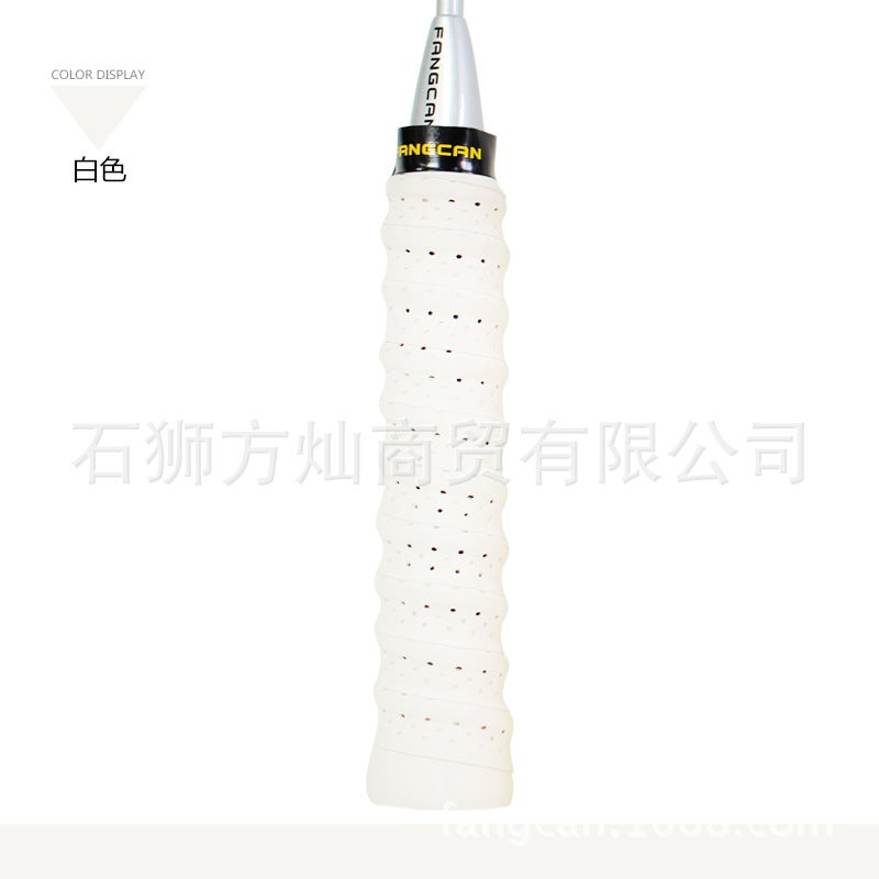 Generic Frosted keel hand glue PU sweat-absorbent belt badminton racket net wall racket punching EVA non-slip durable FANGCAN square can White