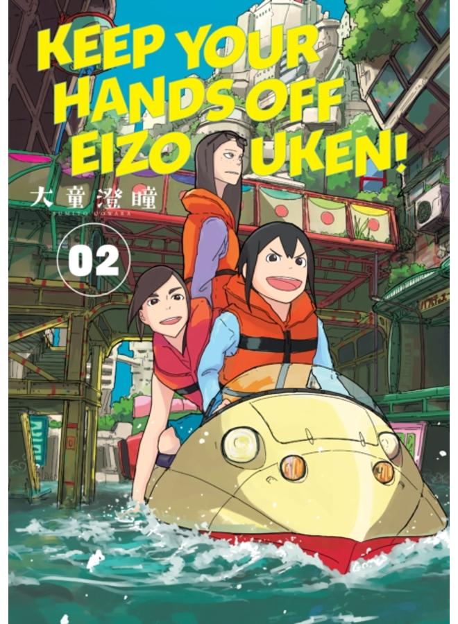 Keep Your Hands Off Eizouken! Volume 2