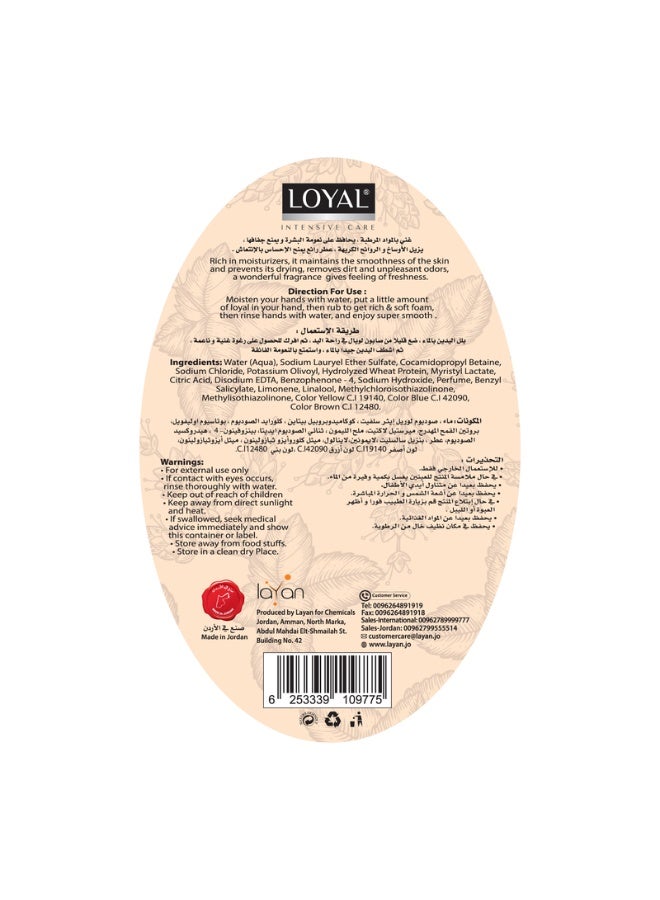 loyal غسول يدين وجسم سائل للعناية المكثفة برائحة الباتشولي والعنبر - 500 مل - Image 4