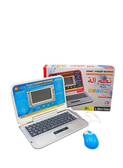 ماركة غير محددة الة حاسبة ثنائية اللغة (عربية/انجليزية) بـ8 وظائف والعاب حروف ابجدية وموسيقى لتعزيز مهارات طفلك اللغوية والرياضية  - Image 1
