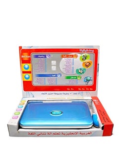 ماركة غير محددة الة حاسبة ثنائية اللغة (عربية/انجليزية) بـ8 وظائف والعاب حروف ابجدية وموسيقى لتعزيز مهارات طفلك اللغوية والرياضية  - Image 3