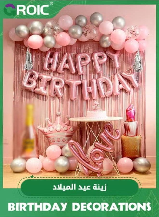 GROIC 65 Pcs Pink Birthday Decorations, Pink Fringe Curtain with Happy Birthday Balloons Banner, Happy Birthday Balloons, Happy Birthday Balloon Letters Girl Birthday Party Decorations - Image 1