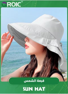 Sun Hat Women's Sun Hat UV Protection Wide Brim Ponytail Adjustable Beach Visor Fishing Hat with Neck Flap, UV Protection Fishing Hat Foldable Women Wide Brim Hat with Neck Flap - pzsku/Z93B1D88349F4DDEA0F6CZ/45/_/1705050524/7e6d31a4-58e9-4f70-ab15-eccde90d6f26