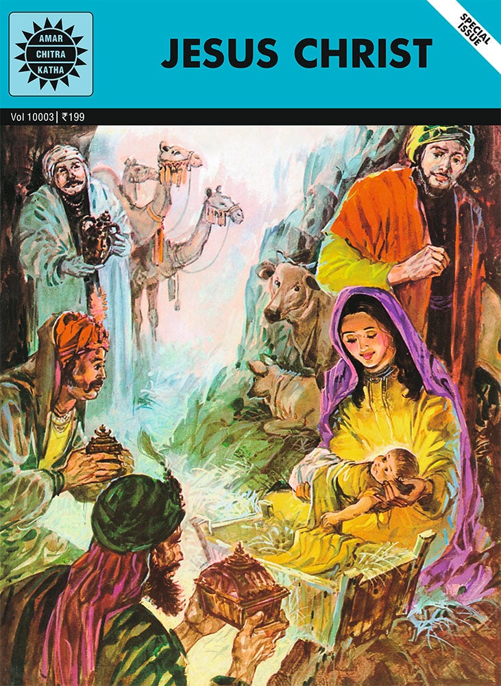 Jesus Christ - Image 2