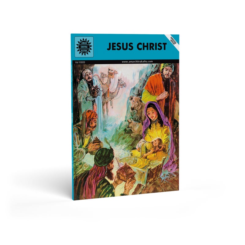 Jesus Christ - Image 1