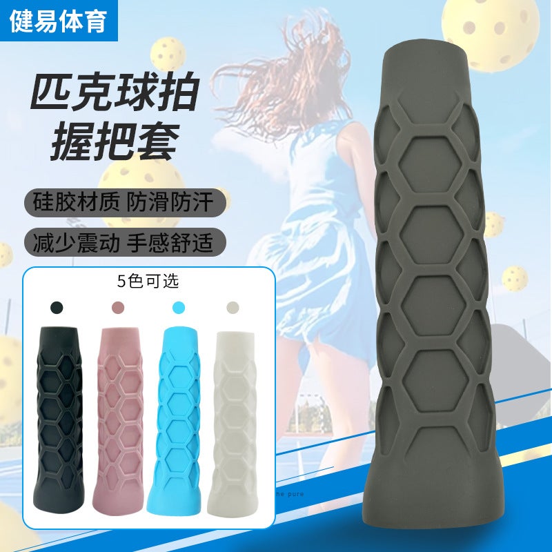 Carefully Selected Racket Silicone Anti-Slip Handle Cover Octagonal Honeycomb Silicone Handle Protective Cover Shock-Proof Cushioning Handle Cover - Image 2