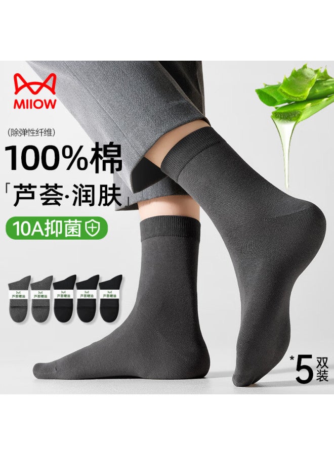 Aloe Vera Essential Oil Socks For Men Summer Cotton Mid-calf Socks Men's Sports Odor-resistant Sweat-absorbing Business Cotton Socks 5 Pairs Pack