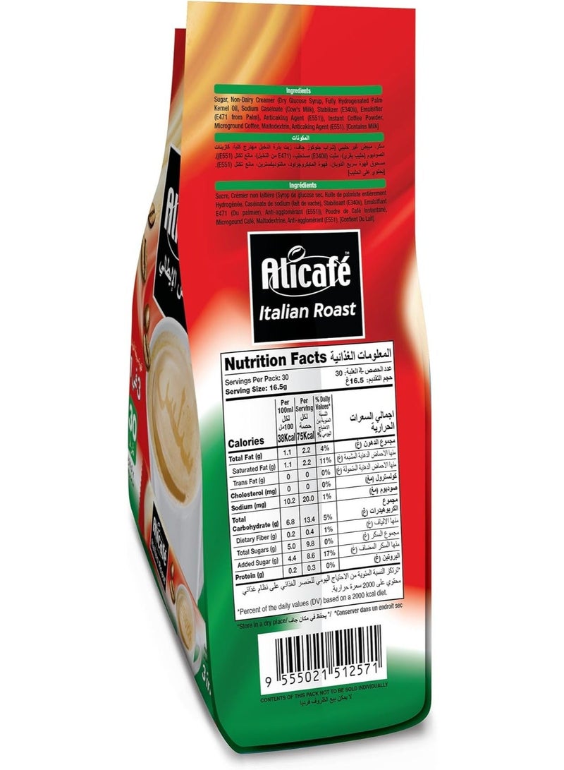 علي كافيه أكياس قهوة فورية 3 في 1 بالتحميص الإيطالي من 30 كيساً 16.5 جراماً 16.5جرام - Image 2