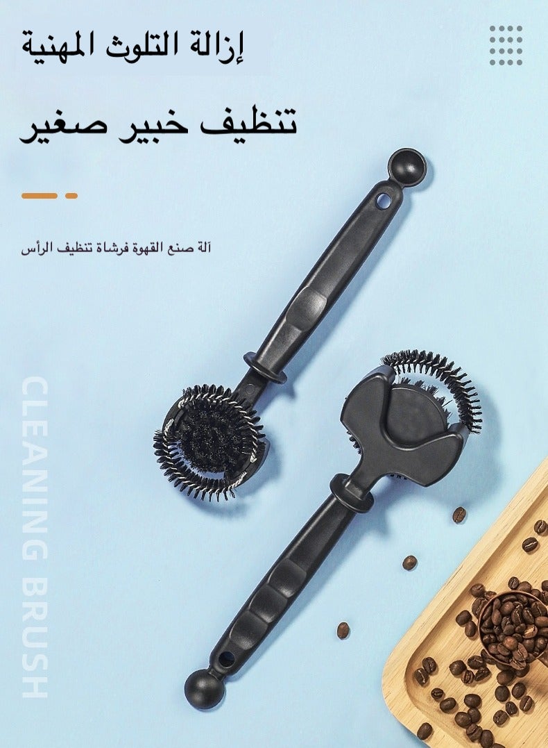 Round Coffee Machine Cleaning Brush for Extraction Area - Precision Cleaning Tool for Espresso Machines