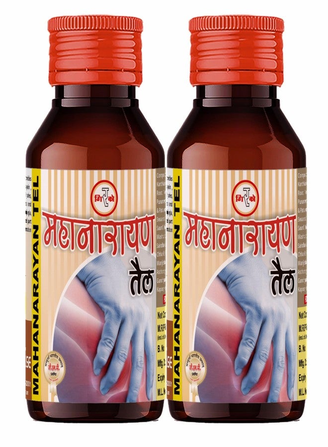 Girko Mahanarayana Thailam I Mahanarayan Tail I Mahanarayan Taila I For Joint Pain I For Backache I Ayurvedic Medicine | Pack of 2 X 50 ml. - Image 1