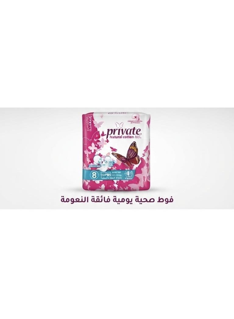 برايفت فوط نسائية رفيعة للغاية بملمس القطن الطبيعي مع أجنحة، 8 فوط - Image 5