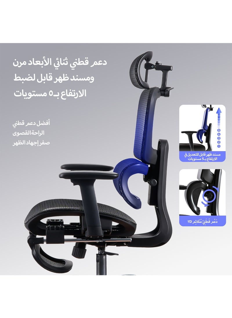 LarkLeaves - Ergonomic Office/Gaming Chair with 5-Level Adjustable Footrest & Backrest & 2D Lumbar Support - 3D Armrests & Headrest - 145° Recline - Breathable Mesh Back & Seat, Black - Image 1