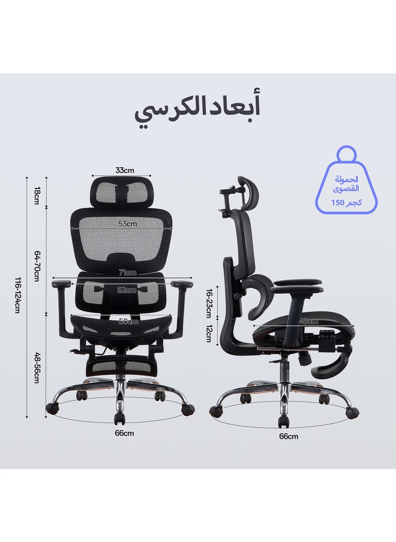 LarkLeaves - Ergonomic Office/Gaming Chair with 5-Level Adjustable Footrest & Backrest & 2D Lumbar Support - 3D Armrests & Headrest - 145° Recline - Breathable Mesh Back & Seat, Black - Image 1
