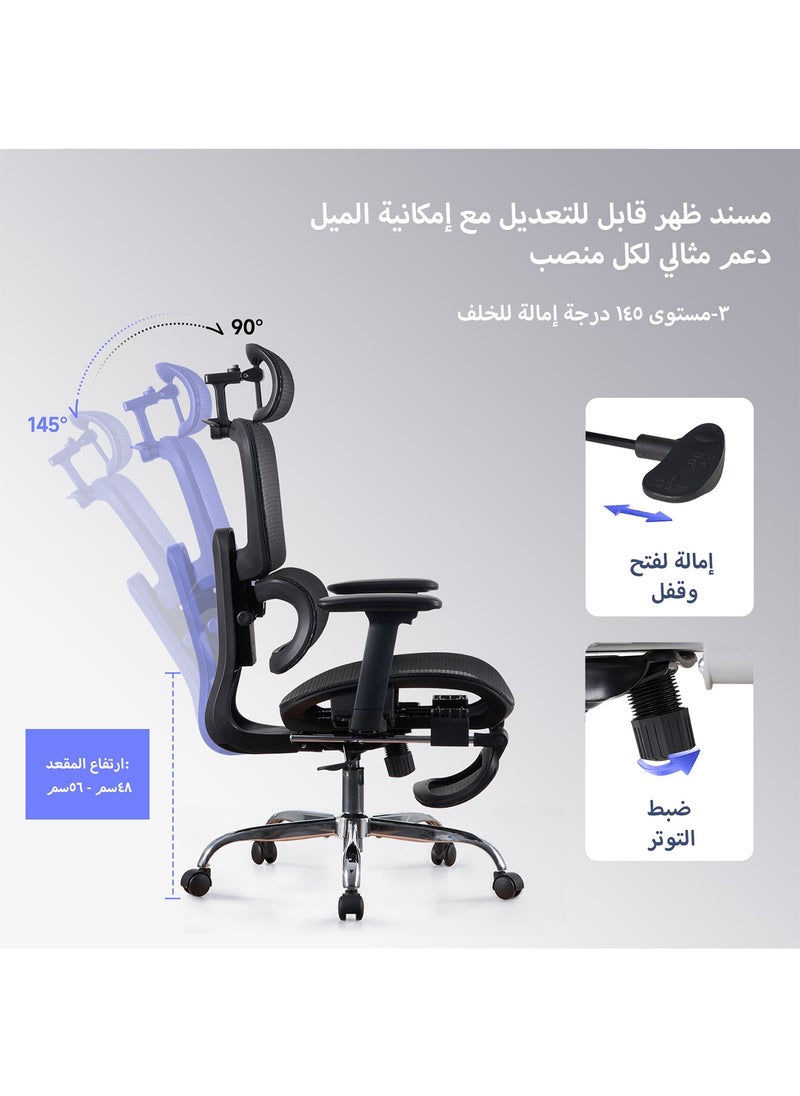 LarkLeaves - Ergonomic Office/Gaming Chair with 5-Level Adjustable Footrest & Backrest & 2D Lumbar Support - 3D Armrests & Headrest - 145° Recline - Breathable Mesh Back & Seat, Black - Image 1