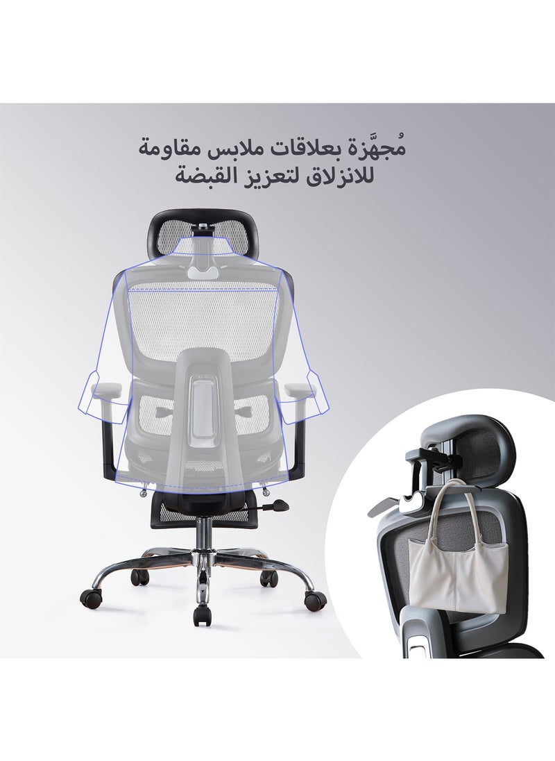 LarkLeaves - Ergonomic Office/Gaming Chair with 5-Level Adjustable Footrest & Backrest & 2D Lumbar Support - 3D Armrests & Headrest - 145° Recline - Breathable Mesh Back & Seat, Black - Image 1