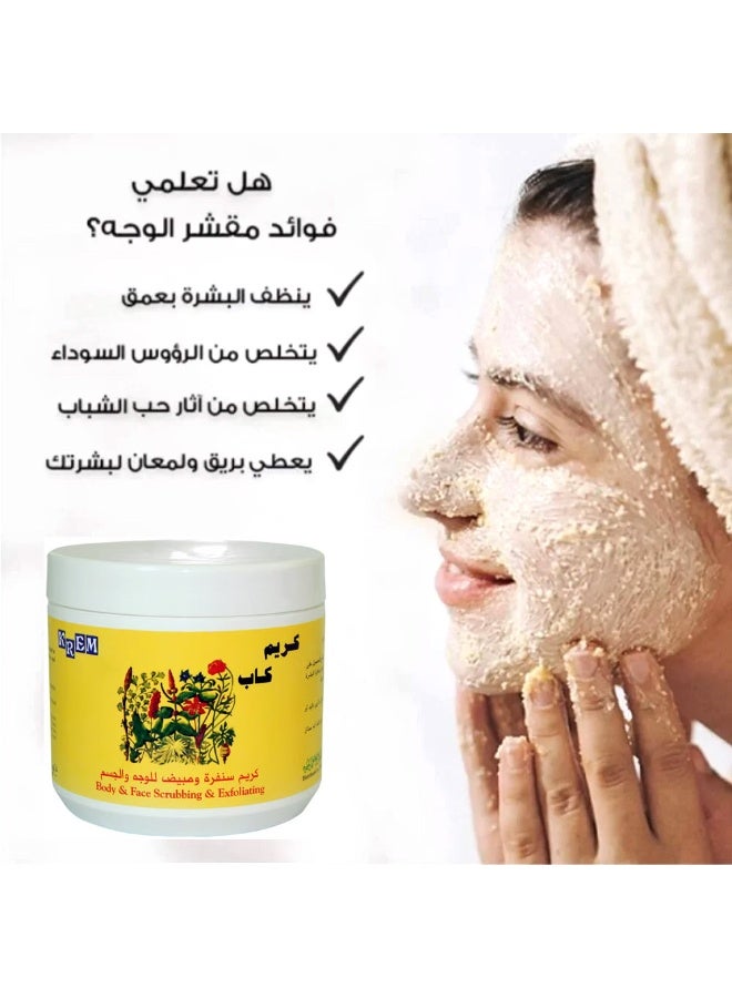 KREM Body And Face Scrubbing And Exfoliating Cream 500grams - Image 5