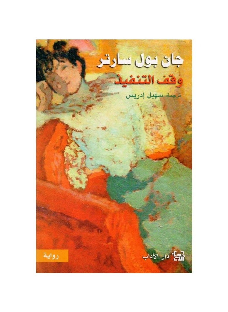 A book of memoirs from a women's prison 