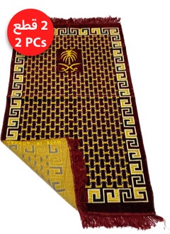 Moon Home and more.. 2 Pieces Light weight Portable Prayermat Multicolor Praying Rug  - Image 1