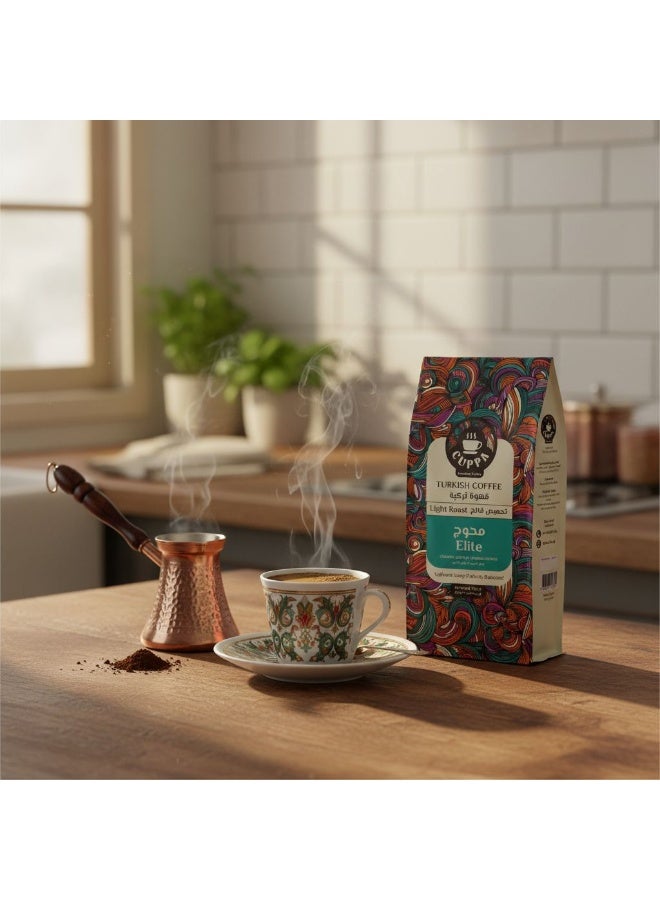 قهوة كوبا قهوة تركية - محمصة قليلاً ممزوجة بالهيل - كيس 200 غرام - Image 2