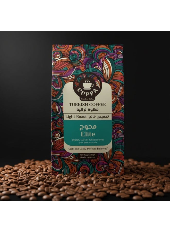 قهوة كوبا قهوة تركية - محمصة قليلاً ممزوجة بالهيل - كيس 200 غرام - Image 5