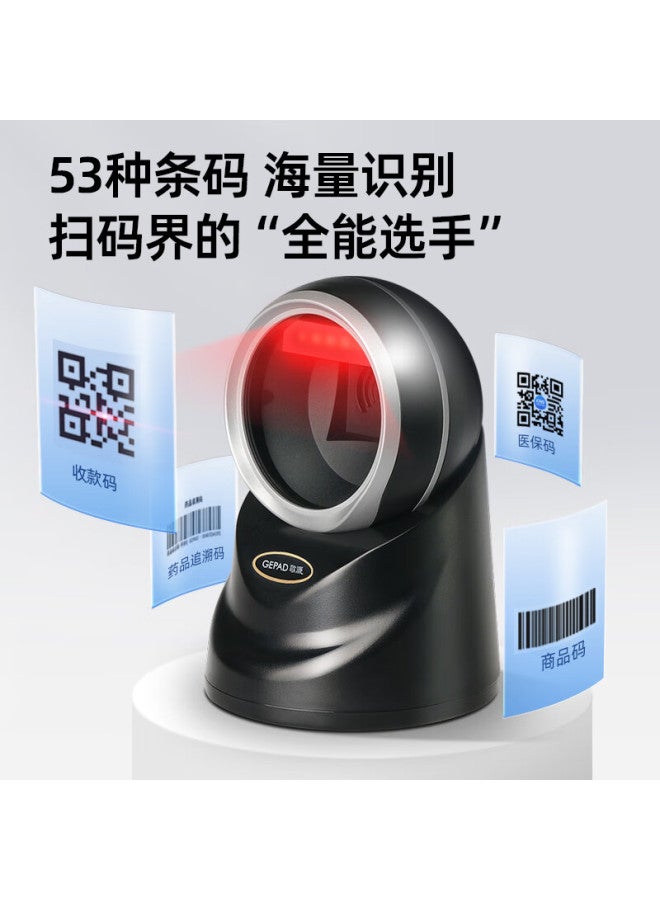 Gepad 1d/2d Barcode Scanning Platform Scanner Gun, Supermarket And Restaurant Cashier Scanner, Medical Electronic Voucher Vaccine Dose Traceability Code Scanner Pt-580