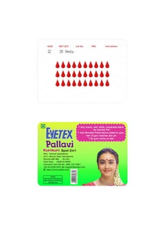 Pallavi Spot Gopi (G28 Mm Red) 20 Flaps Breathable Fabric No Gum Marks Does Not Irritate Skin - pzsku/Z93B519733260F2318EB9Z/45/_/1720076783/df57a433-a881-4947-8eab-92c2de004419