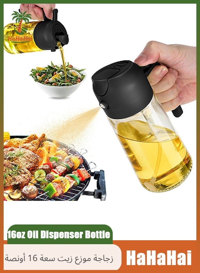 هاهاهاي زجاجة موزع زيت للمطبخ سعة 16 اونصة من - موزع زيت زيتون 2 في 1 وبخاخ زيت - زجاجة زيت زيتون سعة 470 مل - بخاخ زيت للطبخ والمطبخ والسلطة والشواء - أسود، الزجاج البورسليكات - Image 1