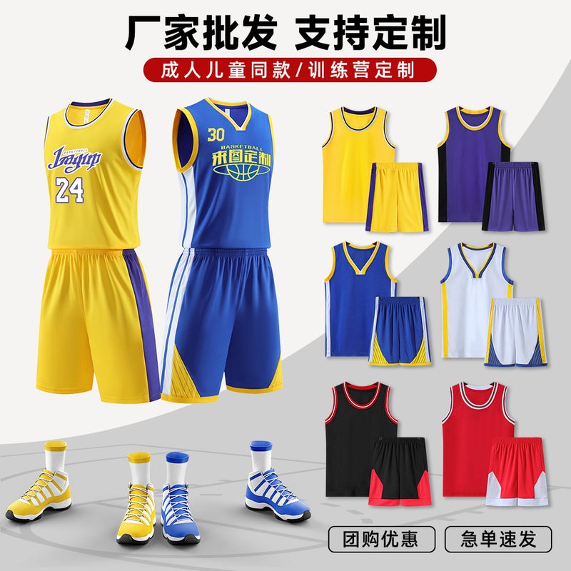 Basketball Clothing Suit High-Resistant Men'S Quick-Drying Sports Clothing Children'S Training Clothing Group Purchase No. 24 Jersey - Image 2